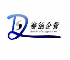 賽德咨詢 專業賦能，助力企業卓越運營